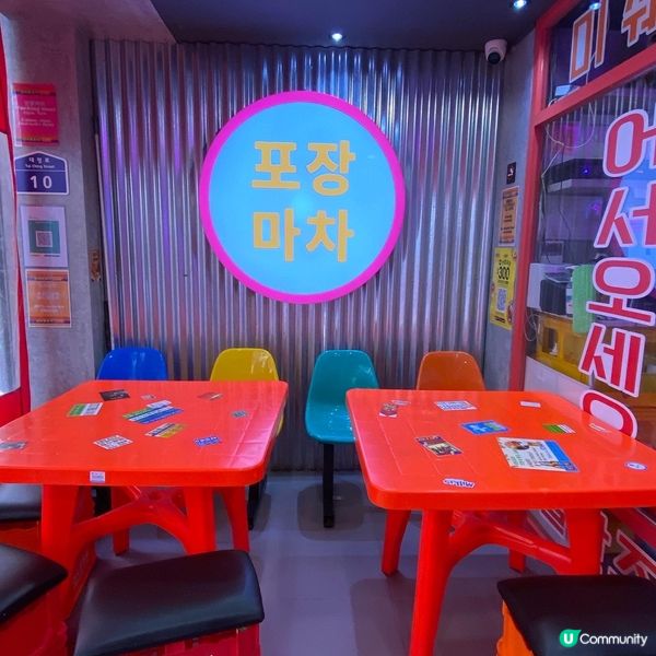 人氣韓式復古風大排檔🇰🇷