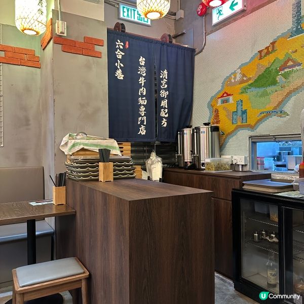 北角台式小店.台灣名物樣樣齊 | U Community 社群平台