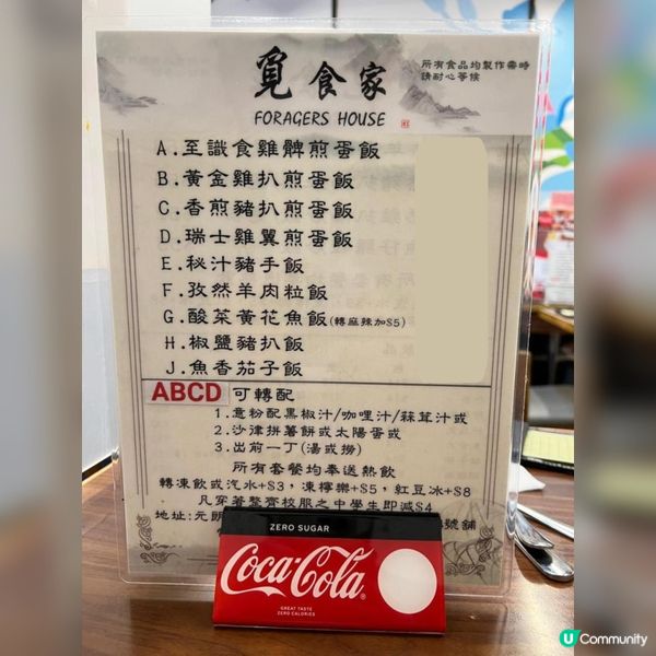 元朗掃街之選·超巨型炸雞髀🍗