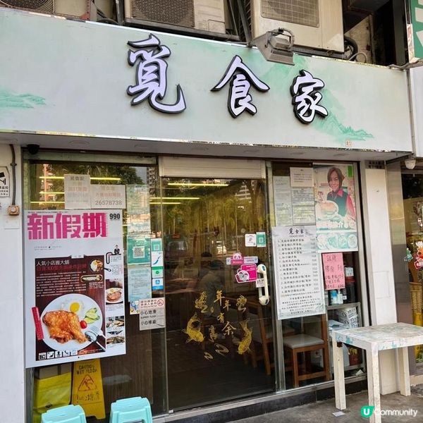 元朗掃街之選·超巨型炸雞髀🍗