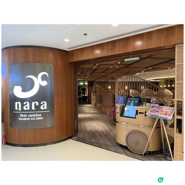 🌸曼谷過江龍🥘😍靚景高質泰料理✨✨