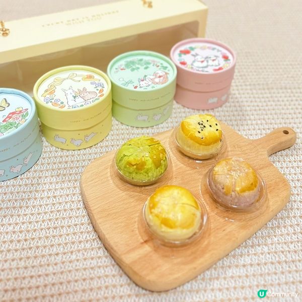 必試麻糬流心酥皮月餅🥮