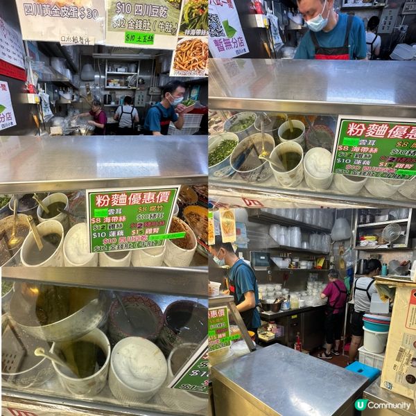 旺中人氣涼拌小食店🌶️川味十足💯四川涼麵世一🥇