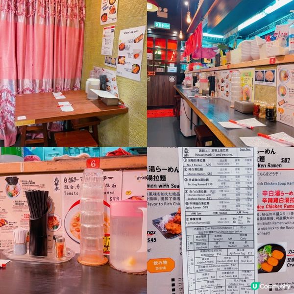 香港元祖雞白湯拉麵店「鳥華亭」