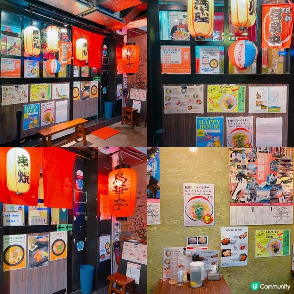 香港元祖雞白湯拉麵店「鳥華亭」
