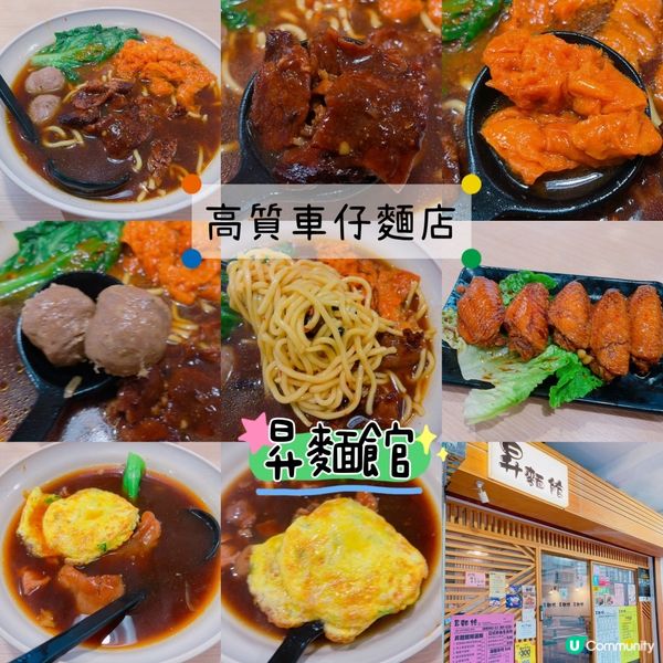 瑞士汁味道香甜，雞翼醃得入味，滑溜多汁，真正皮滑肉嫩