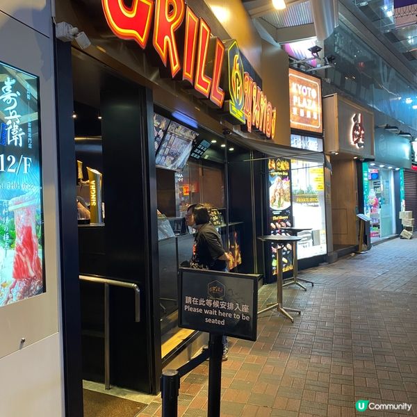 銅鑼灣惹味泰式串燒❗️