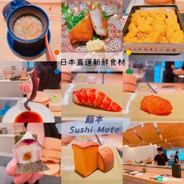 鮨本Sushi Moto午市廚師發辦都幾抵食