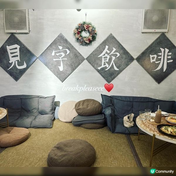📍旺角文青x 波希米亞風𝐂𝐚𝐟𝐞