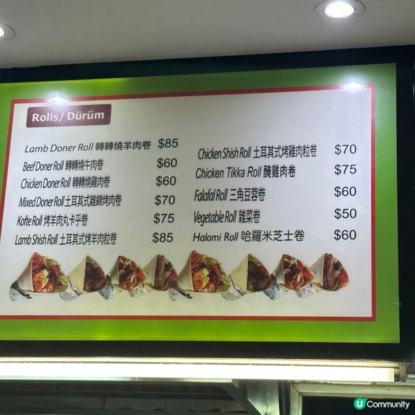 異國風情！土耳其經典街頭小食🇹🇷 土耳其旋轉烤肉卷🌯