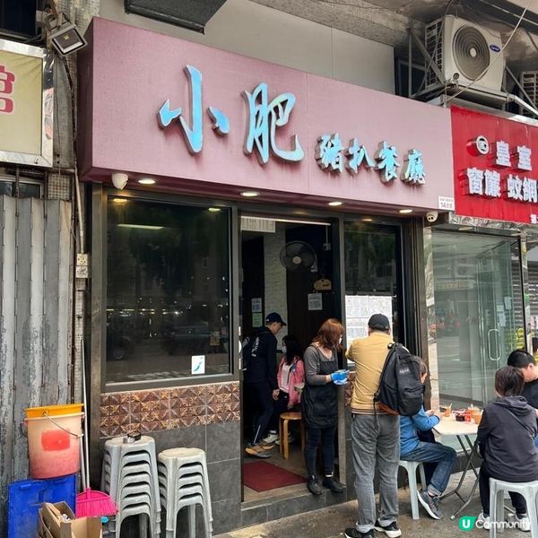 沙嗲牛肉關注組推薦！ 星期六限定︳沙嗲牛肉麵🍜