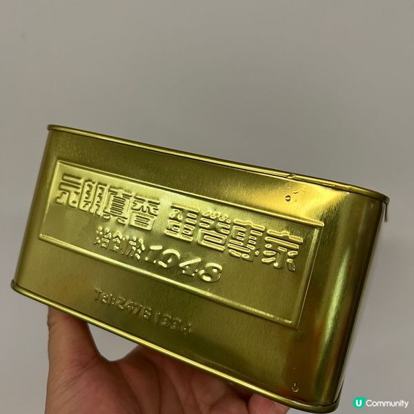 開業70多年‧堅持純手工製作‧元朗名物‧人氣手信‧真香蛋卷