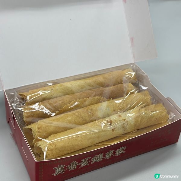 開業70多年‧堅持純手工製作‧元朗名物‧人氣手信‧真香蛋卷