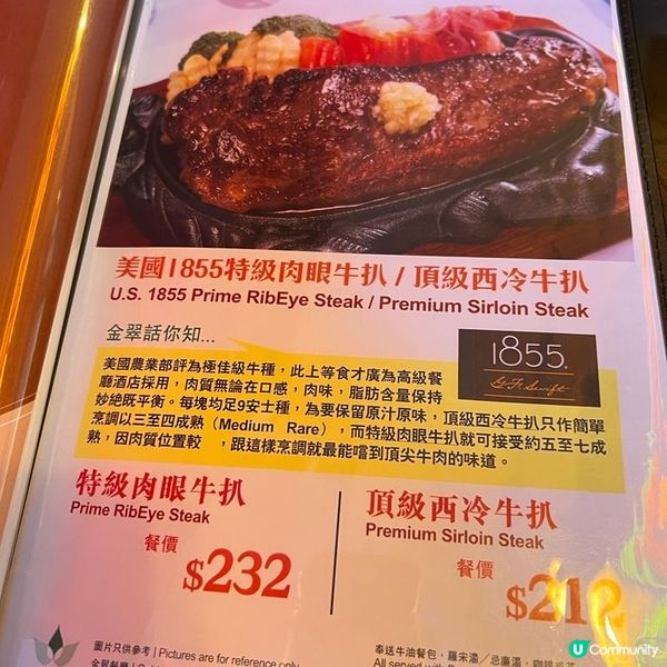 人氣平民扒房！傳統港式鐵板餐‧巨形T骨牛扒～超足料👍🏻