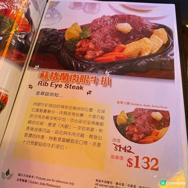 人氣平民扒房！傳統港式鐵板餐‧巨形T骨牛扒～超足料👍🏻