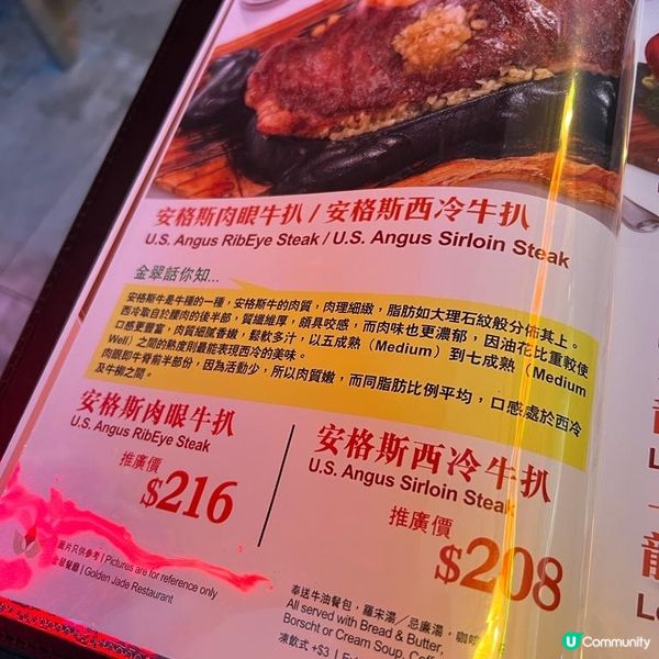 人氣平民扒房！傳統港式鐵板餐‧巨形T骨牛扒～超足料👍🏻