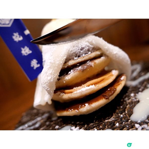 仿照和風鏡餅造型的雪糕班戟