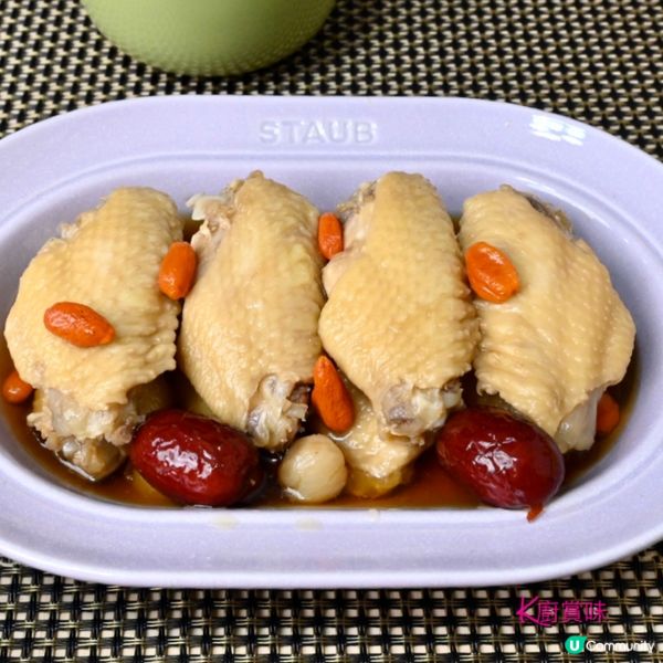 ✨夏天必食 加入了滋補食材 中和了酒味 味道更豐富更溫和✨