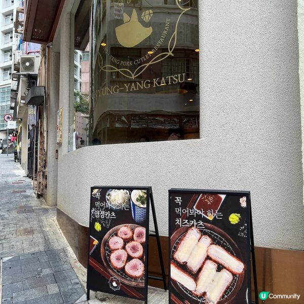 人氣韓國芝士炸豬扒店KY Katsu｜進駐中環！