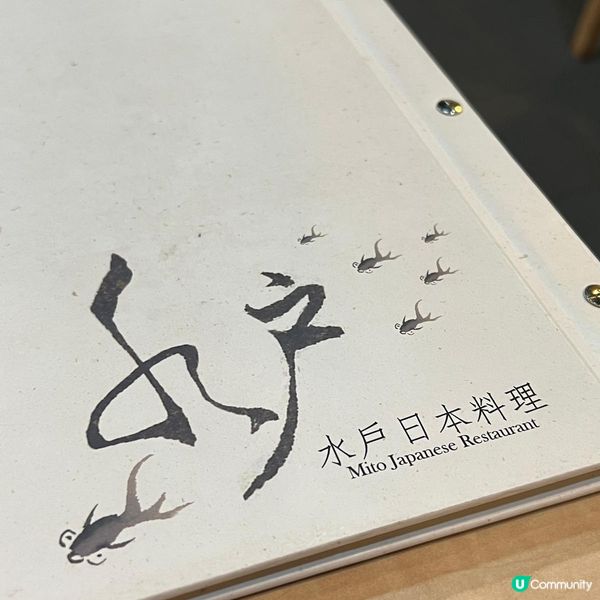 高CP值！北區隱世日本菜︳親民貼地價錢‧享受日式居酒屋