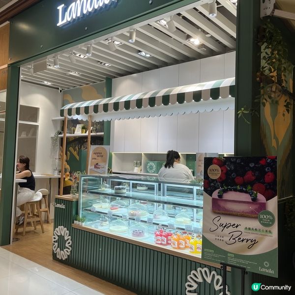 #cakeoftheday #Chill住食 #社群試食La...