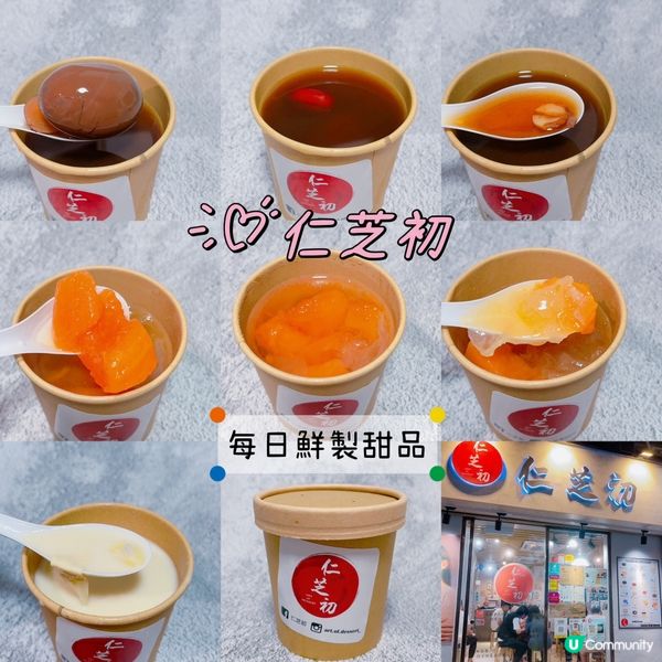 呢間仁芝初食過幾次，水準穩定，而且位置方便