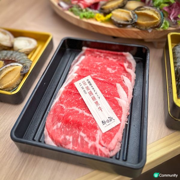 牛気全新分店 極上享受