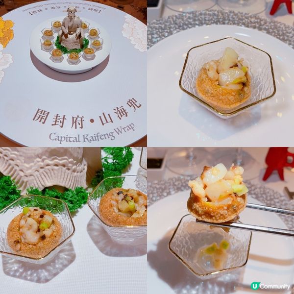 🌟餐廳：䭘 @wellwellwell