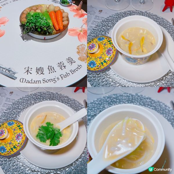 🌟餐廳：䭘 @wellwellwell