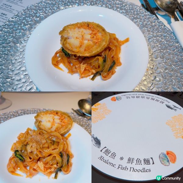 🌟餐廳：䭘 @wellwellwell