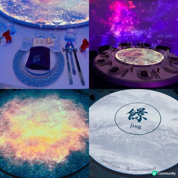 🌟餐廳：䭘 @wellwellwell