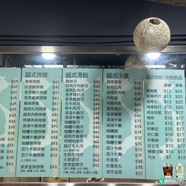 港大學生飯堂！西環越南菜小店｜街坊熟客都推薦！