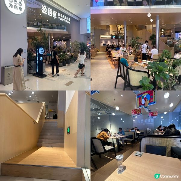 北上覓食！漁語魚‧酸菜魚新川菜