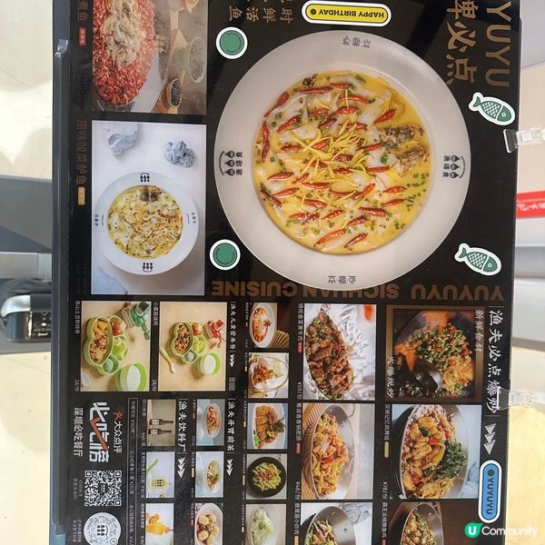 北上覓食！漁語魚‧酸菜魚新川菜