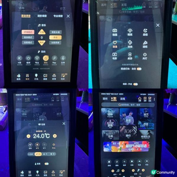 北上玩樂！ 純K去過番唔到轉頭｜人均￥12唱足4個鐘！