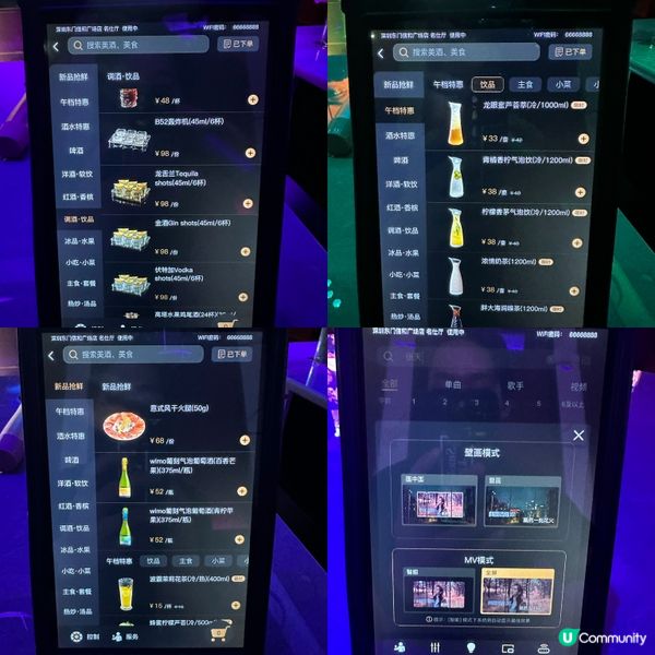 北上玩樂！ 純K去過番唔到轉頭｜人均￥12唱足4個鐘！