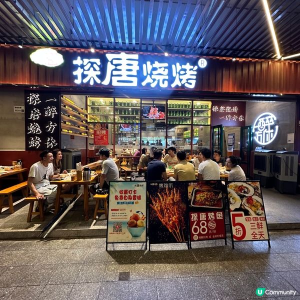 北上覓食！北上必食湛江烤蠔、燒烤串燒！免費暢飲啤酒！