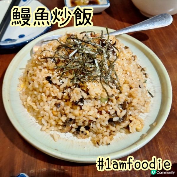 【大埔區】【鮨一日本料理】