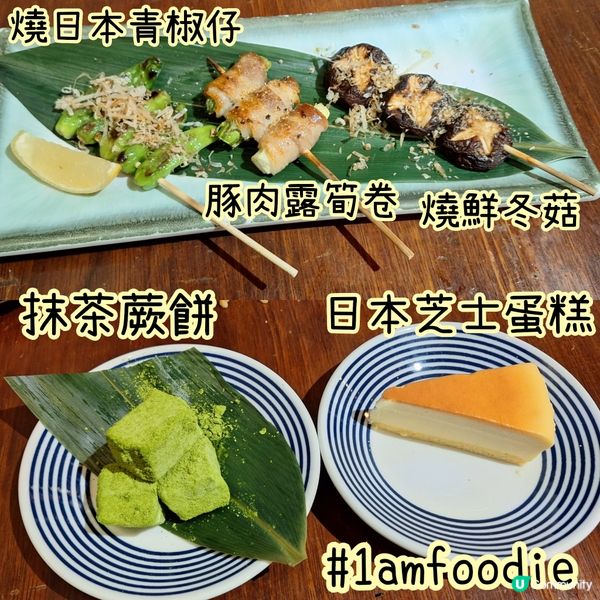 【大埔區】【鮨一日本料理】