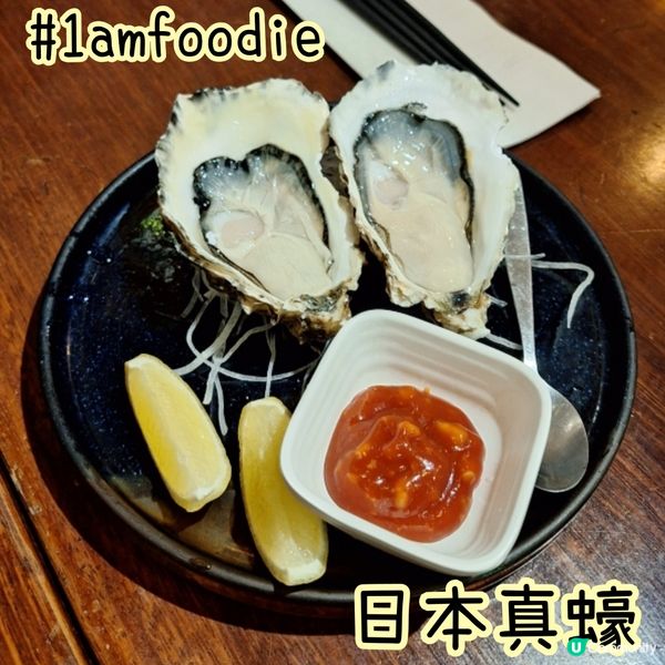 【大埔區】【鮨一日本料理】