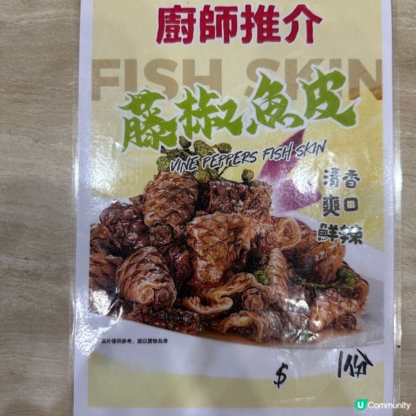 米線關注組狂推！ 旺角人氣米線｜必吃超大件豬軟骨！