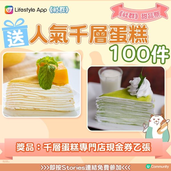 實測 | 香港高質酥脆拿破崙試食評分！高水準主食咖啡店一覽！創新拿破崙盒子 / 焦糖酥皮口味 / 傳統9層古法拿破崙！