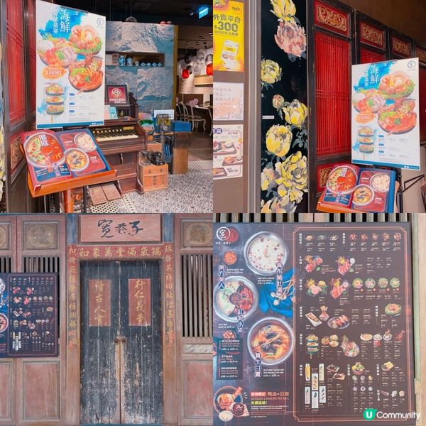 🌟餐廳：寬巷子