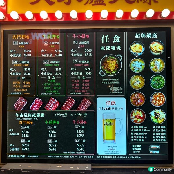 懷舊香港情懷！旺角火水爐冰室火鍋｜手切牛肉有誠意