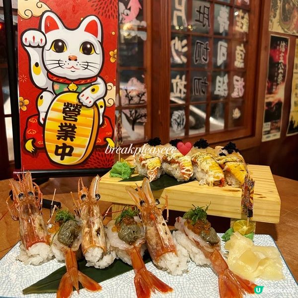 📍台中浮誇系日本菜