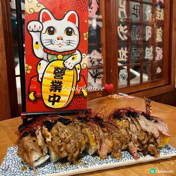 📍台中浮誇系日本菜