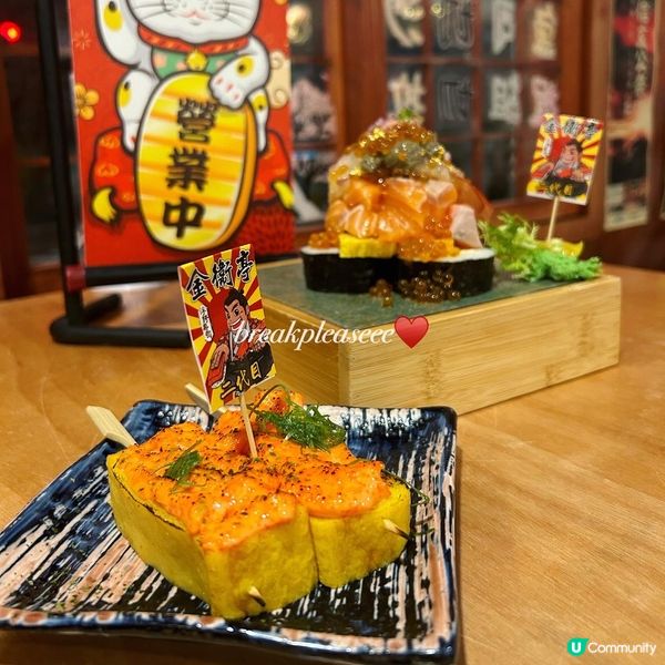 📍台中浮誇系日本菜