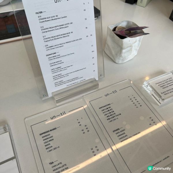 極簡約風Cafe．純白轉角位咖啡店 Until Coffee