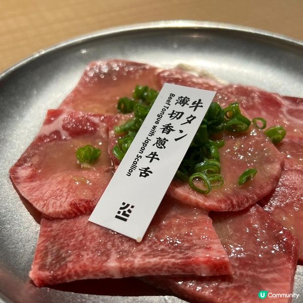 日式燒肉露營風！K11 Art Mall 火土燒肉