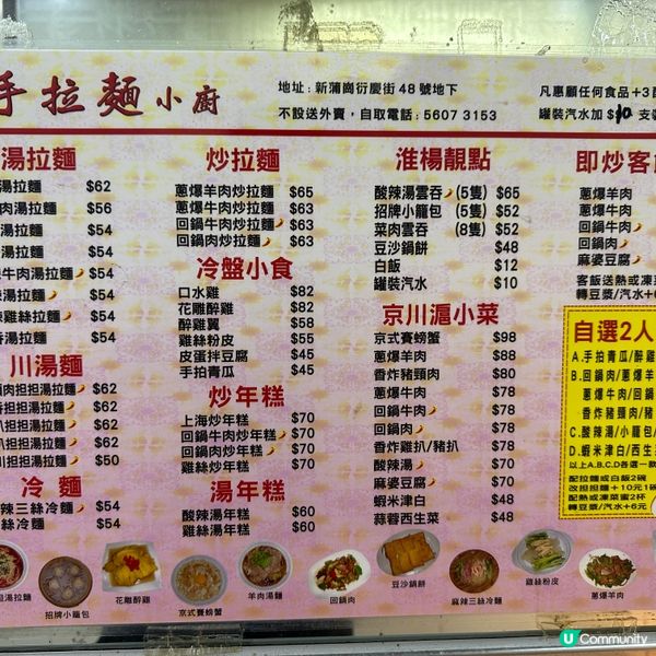 隱世食店｜真．小籠「湯」包｜新鮮現場即製．即叫即蒸